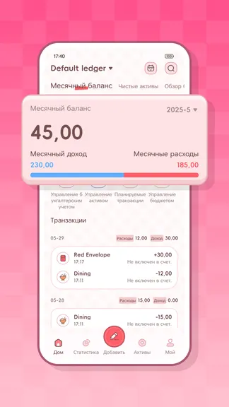 Скриншот 1/6