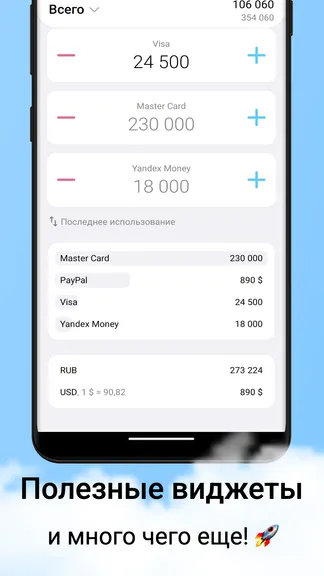 Скриншот 8/8