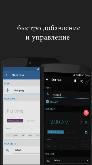 Скриншот 5/10