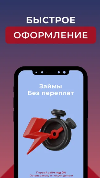 Скриншот 1/4