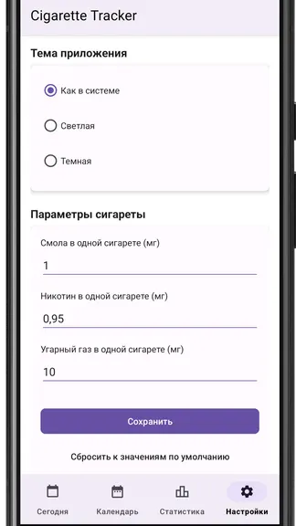 Скриншот 5/5