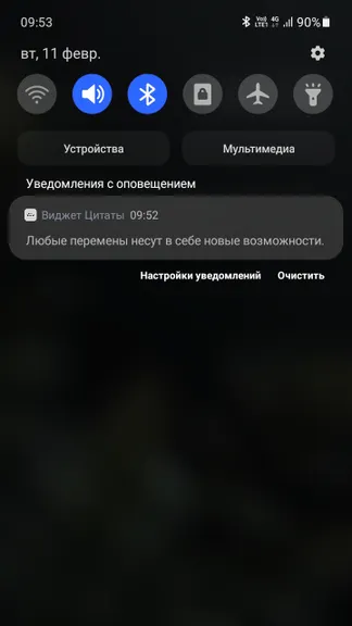 Скриншот 2/5