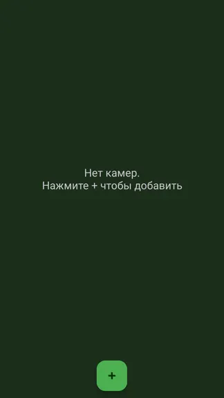 Скриншот 1/3