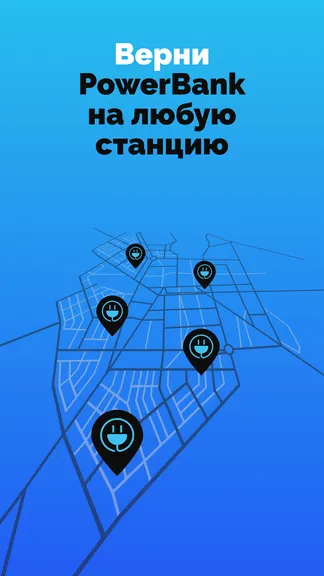 Скриншот 4/4