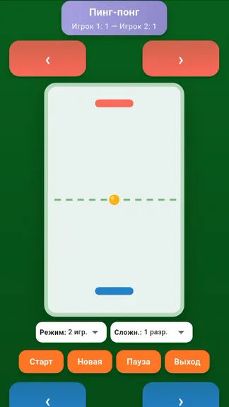 Скриншот 2/4