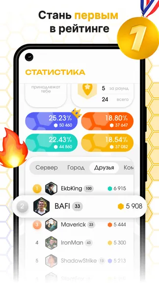 Скриншот 4/10
