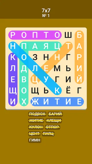 Скриншот 3/5