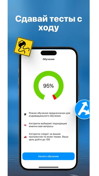 Скриншот 3/4