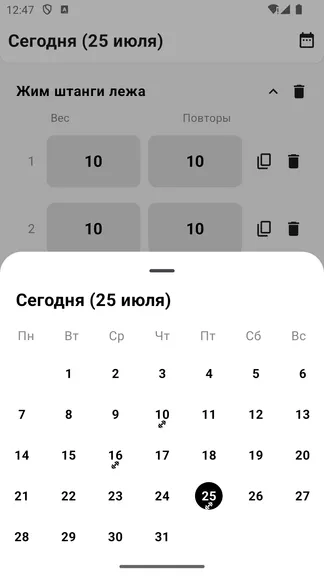 Скриншот 2/5