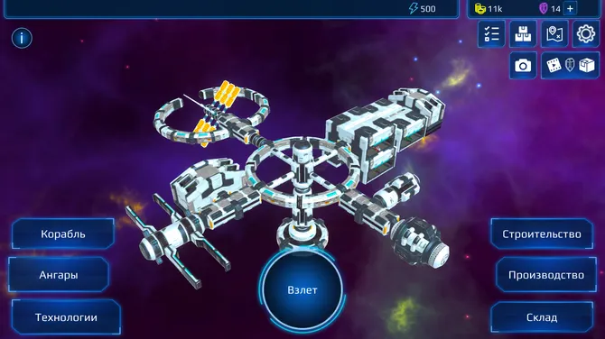 Скриншот 2/10