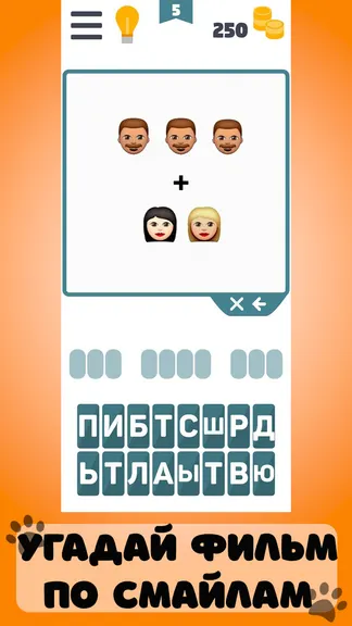 Скриншот 3/5