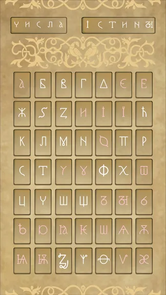 Скриншот 3/4