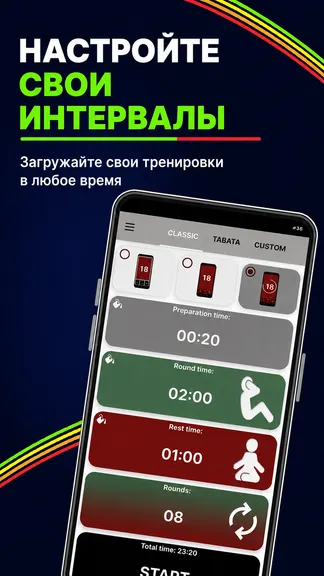 Скриншот 7/7