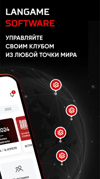 Скриншот 3/6