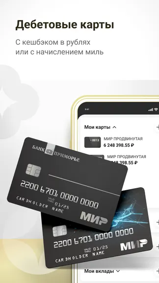 Скриншот 2/5