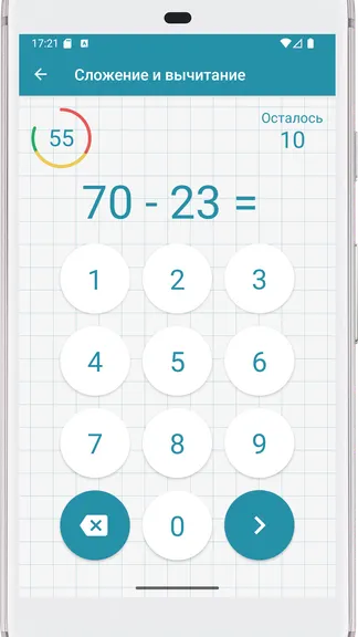 Скриншот 2/5