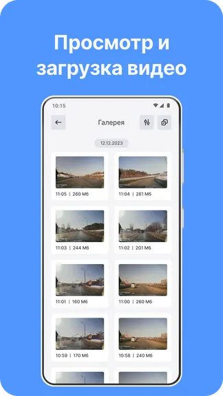 Скриншот 3/4