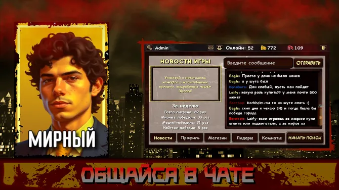 Скриншот 2/8