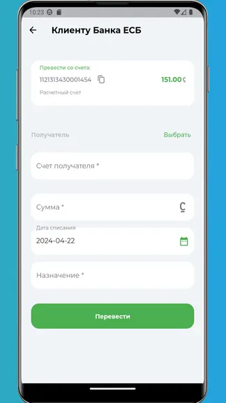 Скриншот 4/5