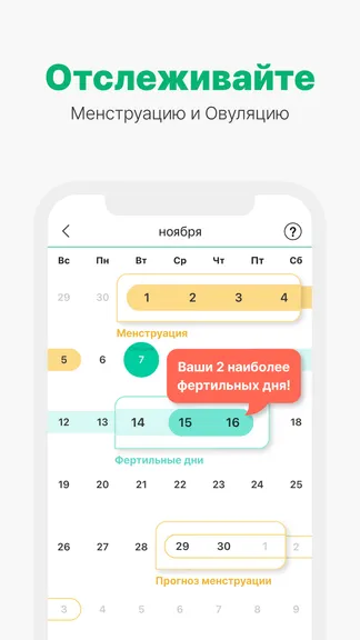 Скриншот 3/7