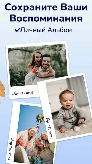 Скриншот 6/7