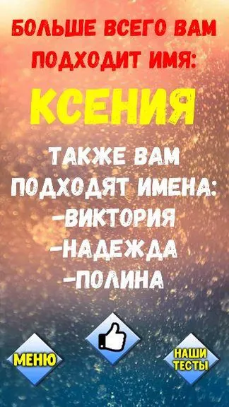 Скриншот 1/4