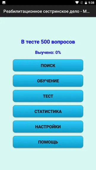 Скриншот 1/7