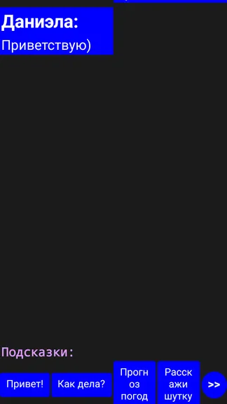 Скриншот 1/4