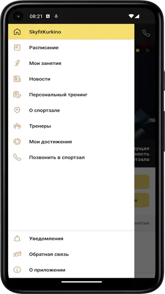 Скриншот 1/3