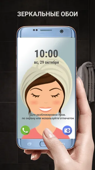 Скриншот 2/3