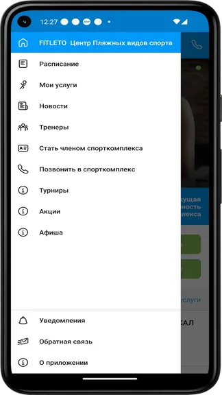 Скриншот 1/3
