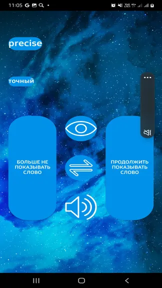 Скриншот 2/8