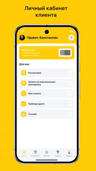 Скриншот 2/3