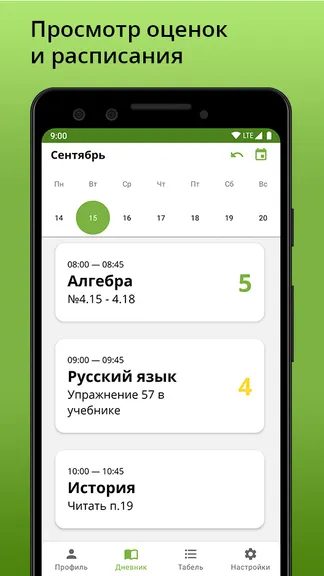 Скриншот 1/6