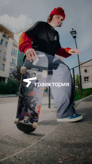 Скриншот 1/6