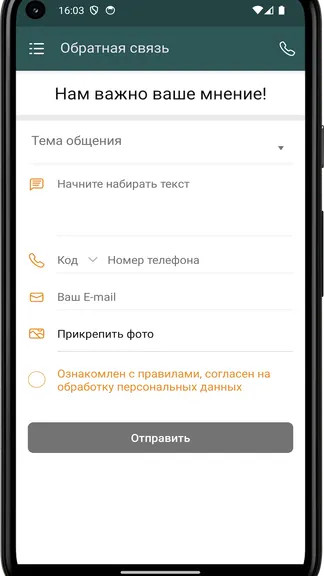 Скриншот 1/4