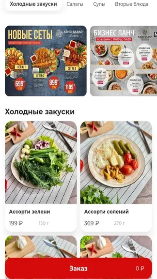 Скриншот 3/3