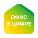 Офис в цифре логотип