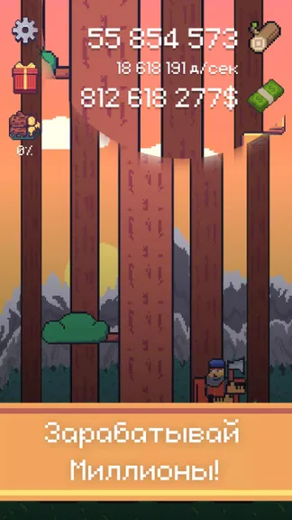 Скриншот 2/4