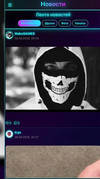 Скриншот 3/3