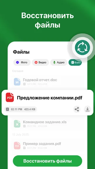 Скриншот 5/5