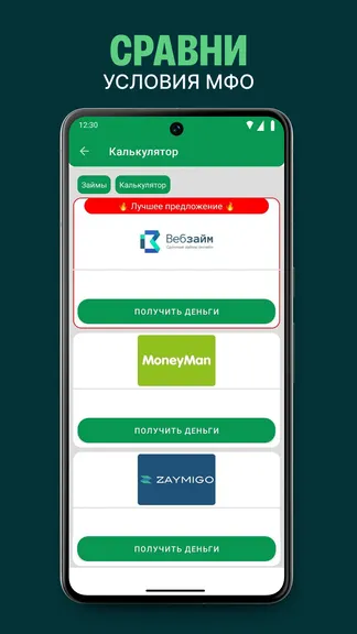 Скриншот 3/4