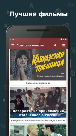 Скриншот 2/4