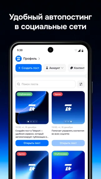 Скриншот 1/4