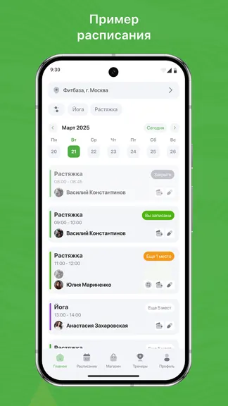 Скриншот 1/3