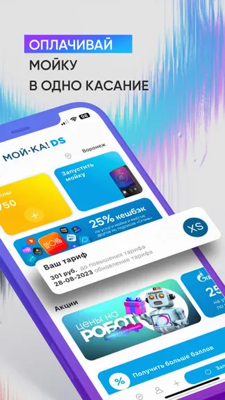 Скриншот 1/5