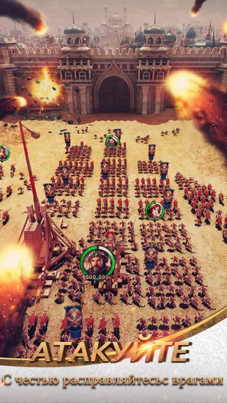 Скриншот 4/8