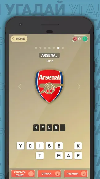 Скриншот 4/5