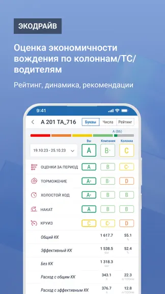 Скриншот 3/7