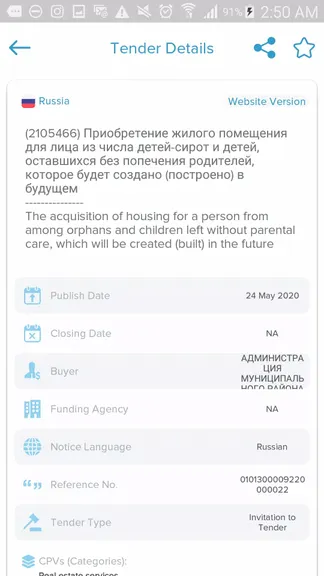 Скриншот 3/4